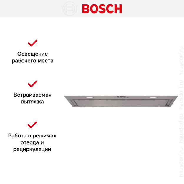 Встраиваемая вытяжка Bosch DLN77AC50 (preview 10)