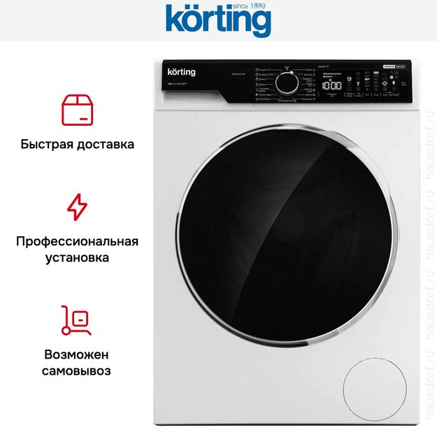 Отдельностоящая стиральная машина с паром Korting KWM 58ILS1299 (preview 6)
