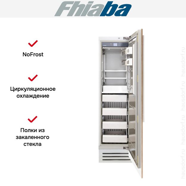 Встраиваемая морозильная камера Fhiaba S600FZ6 (preview 2)