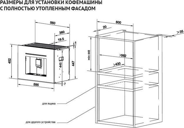 Встраиваемая кофемашина Korting KCM 9830 BCG (preview 3)