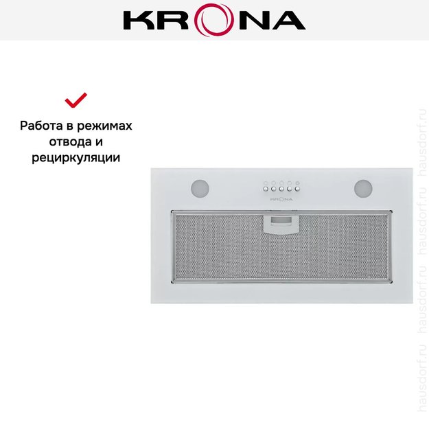 Встраиваемая вытяжка Krona LUISA 600 GLASS WHITE PB (preview 11)