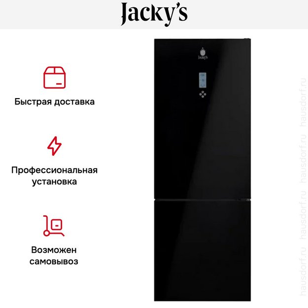 Холодильник Jacky`s JR FI357EN (preview 10)
