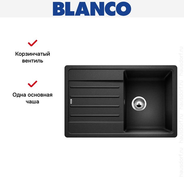 Мойка Blanco LEGRA 45 S SILGRANIT антрацит (preview 6)