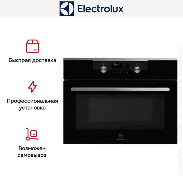Встраиваемая микроволновая печь Electrolux KVMDE46X (preview 6)