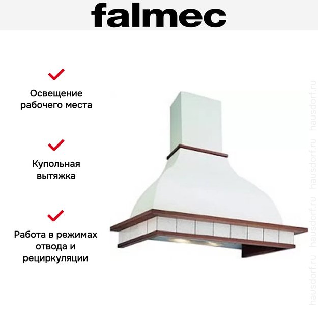 Вытяжка Falmec Iris Piastrelata 120 (600) S орех (preview 5)