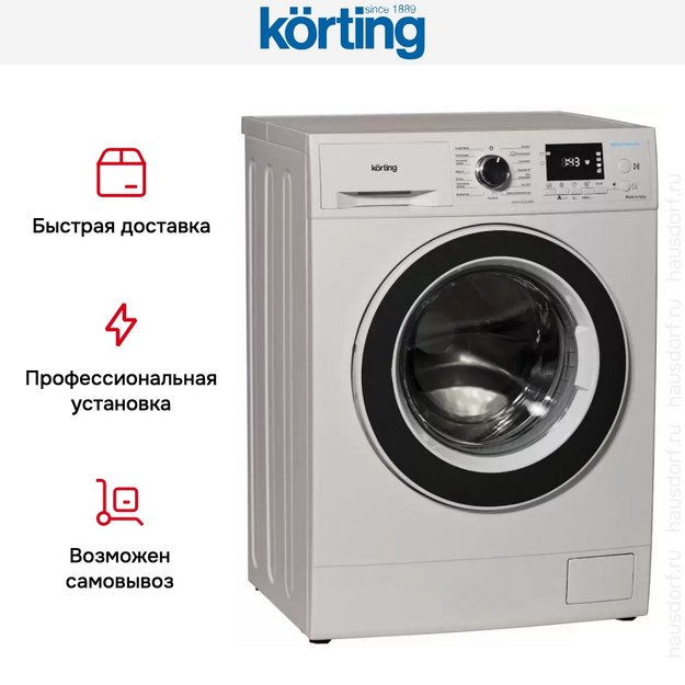 Узкая стиральная машина Korting KWM 42ID1460 (preview 8)