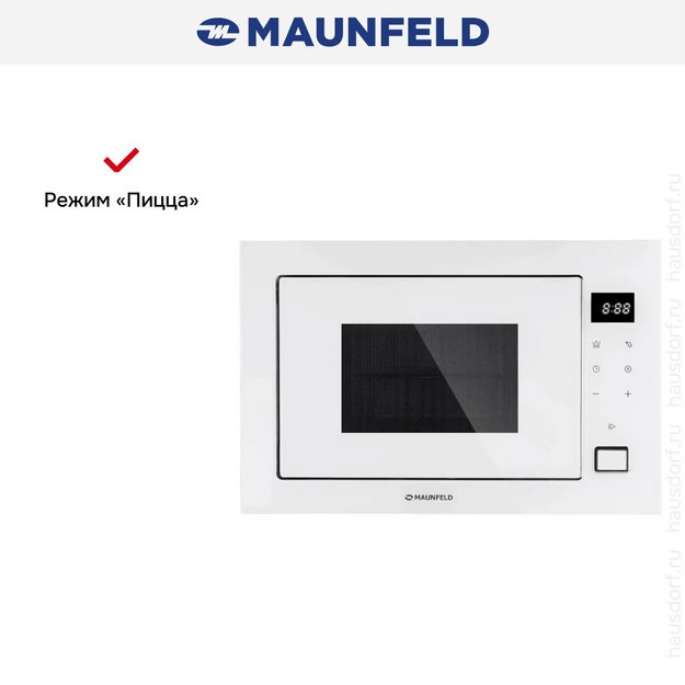 Встраиваемая микроволновая печь Maunfeld MBMO925SGW11 (preview 8)