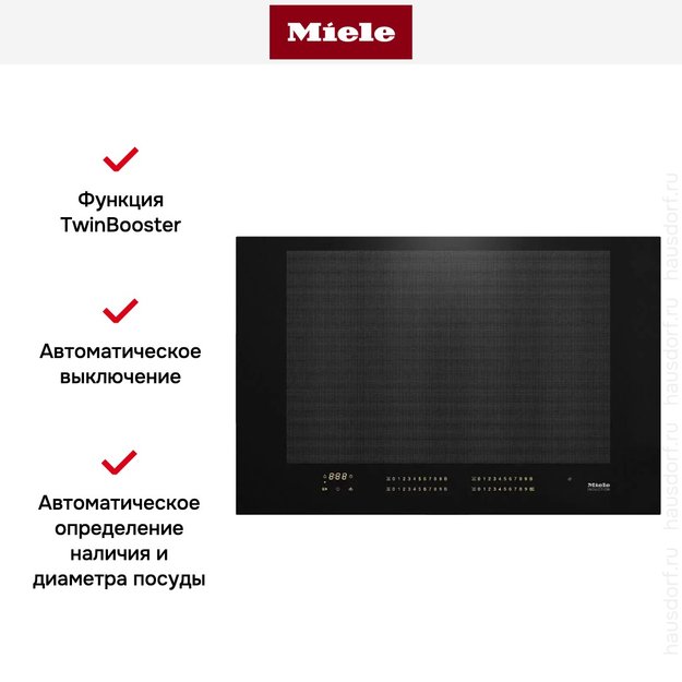 Индукционная панель конфорок с сенсорным управлением Miele KM7617 FX (preview 3)