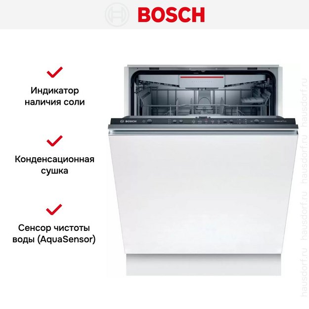 Встраиваемая посудомоечная машина BOSCH SMV25GX03R (preview 11)