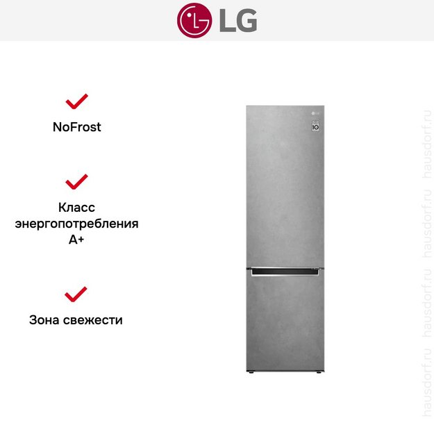 Холодильник LG GA-B509MCZL (preview 15)
