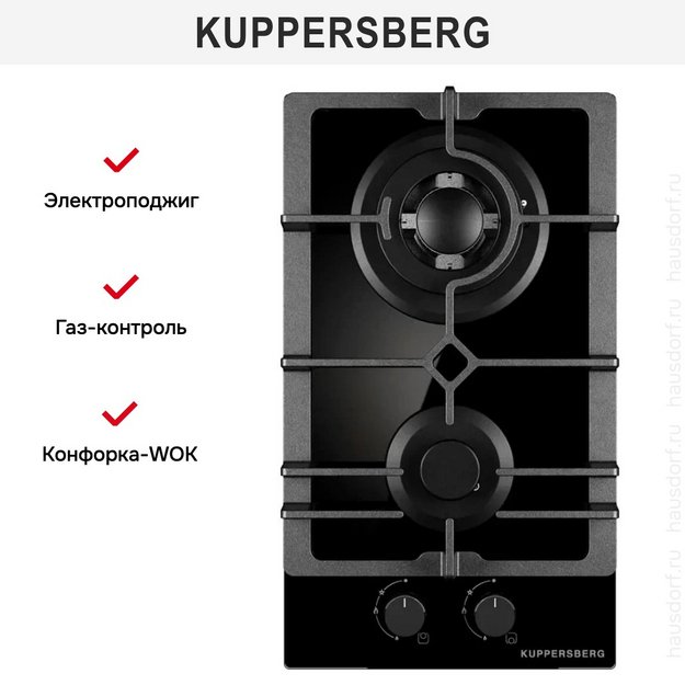 Газовая варочная панель Kuppersberg FG 31 B (preview 5)