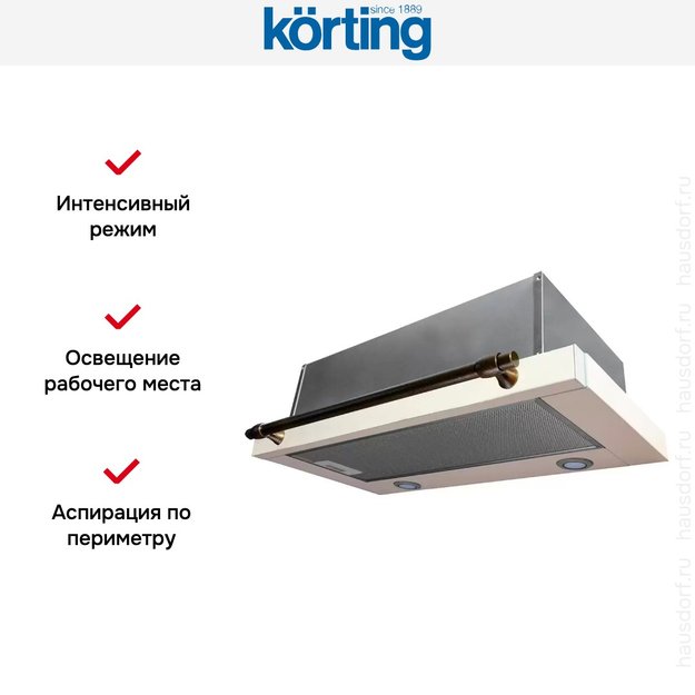 Встраиваемая вытяжка с выдвижным экраном Korting KHP 6617 RB (preview 4)