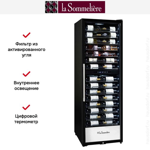 Винный шкаф La Sommeliere PRO160DZN (preview 13)