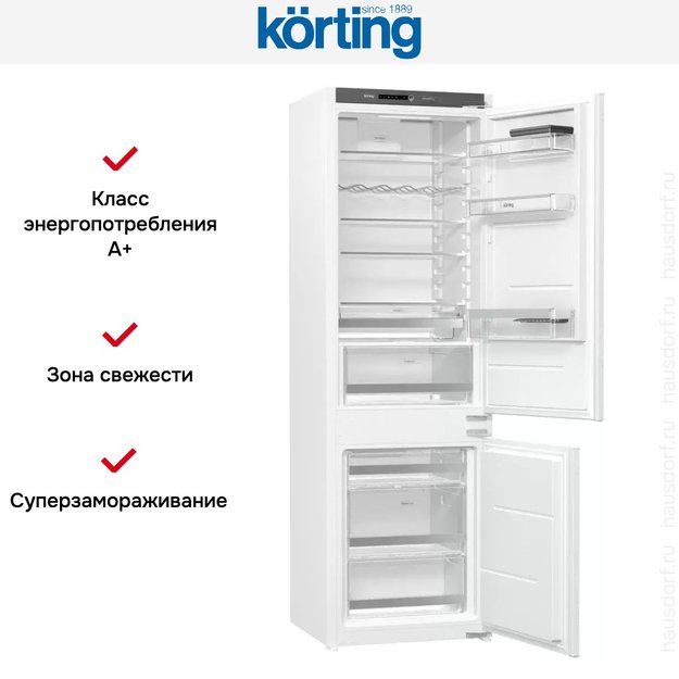 Встраиваемый холодильник Korting KSI 17877 CFLZ (preview 8)