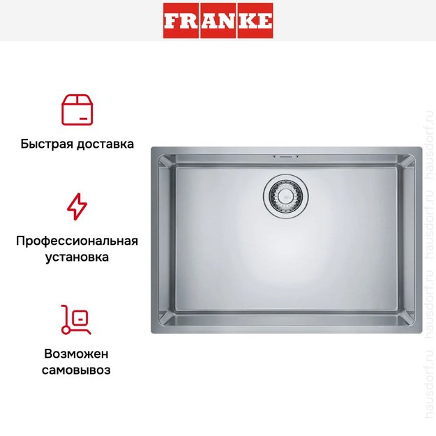Мойка Franke FEX 110-60 сталь (preview 8)