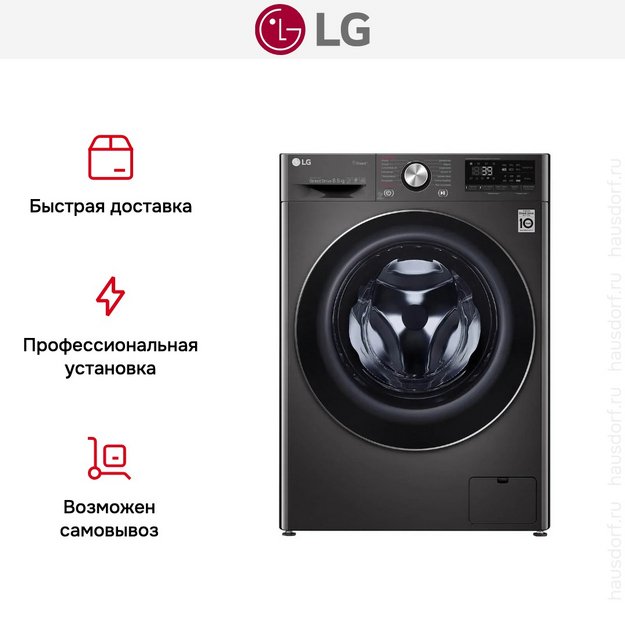 Стиральная машина LG F2V9GW9P (preview 13)