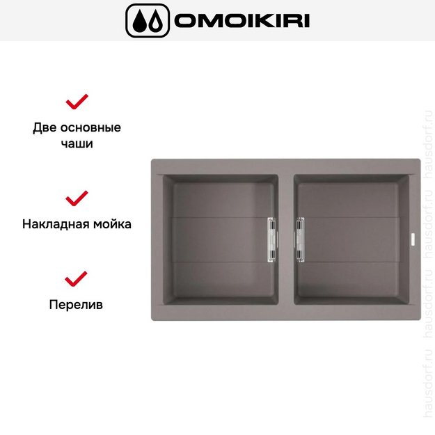 Мойка Omoikiri Banzen 86-2 GR (preview 6)