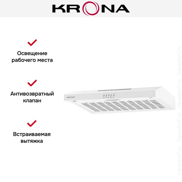 Вытяжка Krona EMMA 600 white PB lite (preview 13)