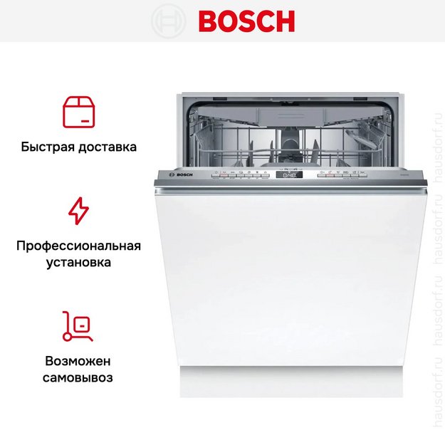Встраиваемая посудомоечная машина Bosch SMV4HVX02E (preview 17)