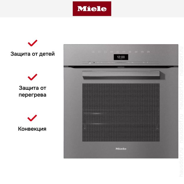 Духовой шкаф Miele H 7460 B GRGR (preview 7)