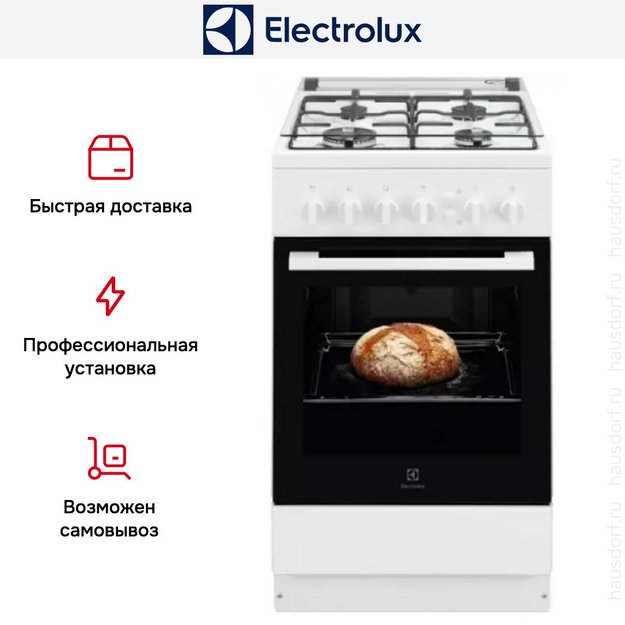 Газовая плита Electrolux RKG500001W (preview 7)