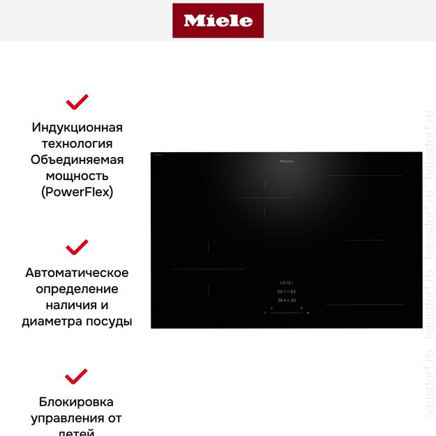 Индукционная варочная панель Miele KM 8482 FL (preview 5)
