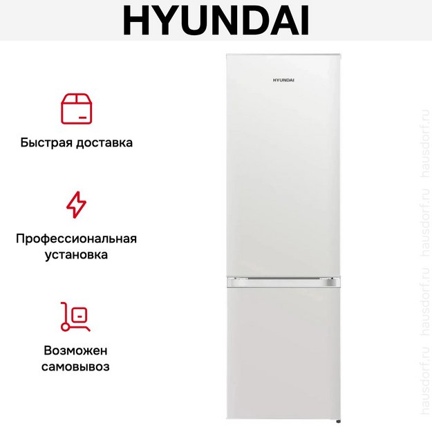 Холодильник Hyundai CC30031A (preview 7)