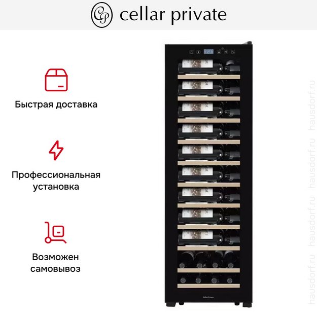 Винный шкаф CellarPrivate CP062S (preview 12)