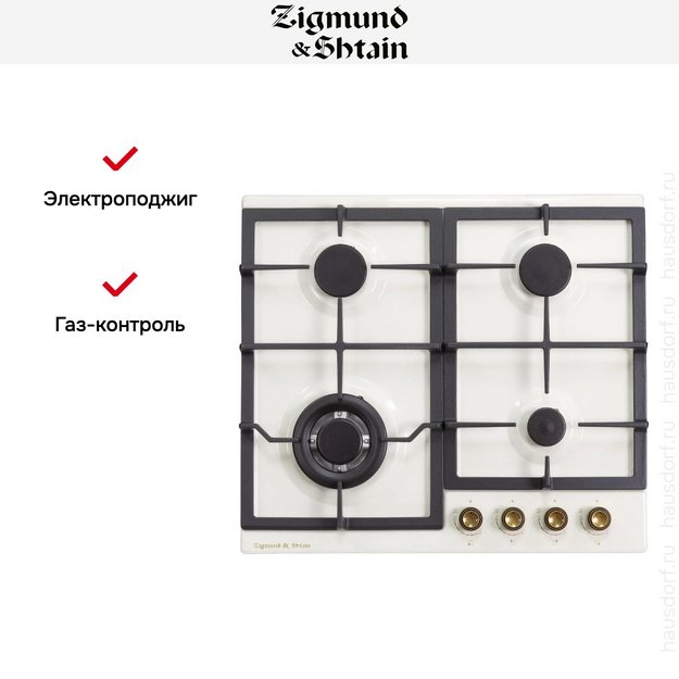 Газовая варочная панель Zigmund Shtain G 16.6 X (фото 8) Газовая варочная панель Zigmund Shtain G 16.6 X (preview 8)