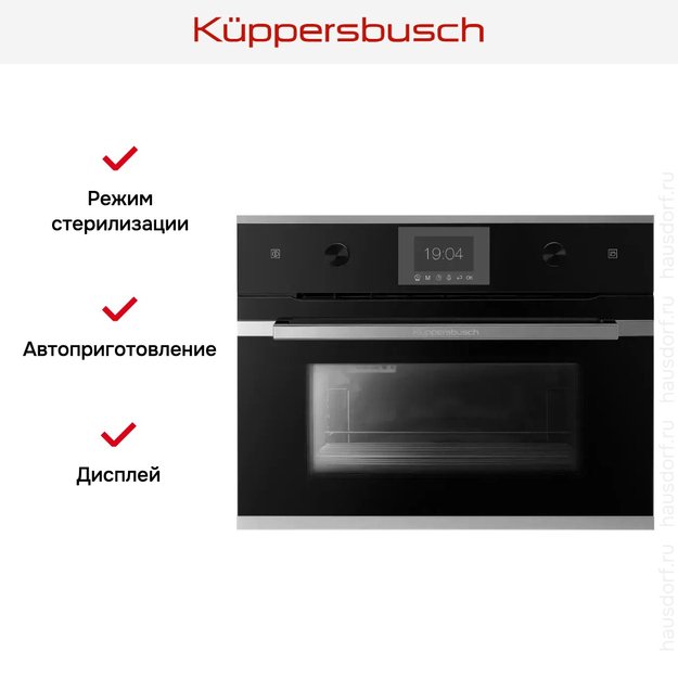 Встраиваемый паровой шкаф Kuppersbusch CD 6350.0 S3 Silver Chrome (preview 5)