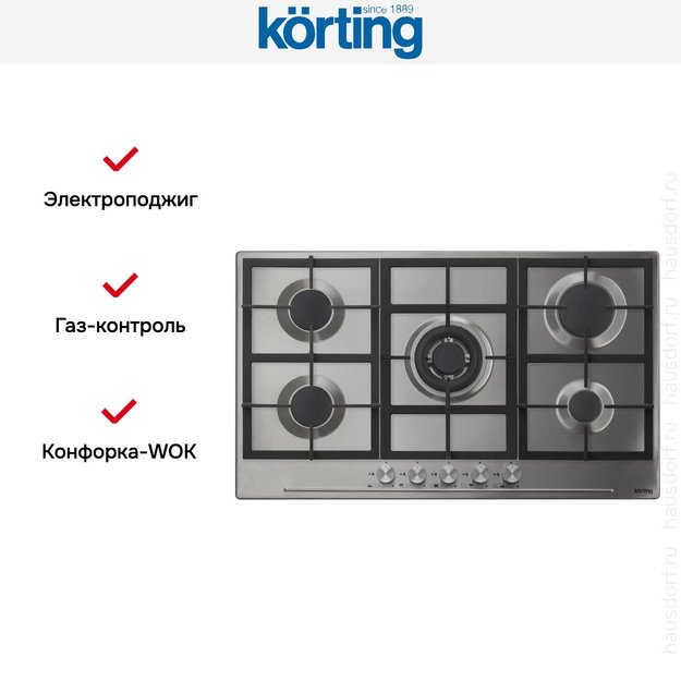 Варочная поверхность Korting HG 965 CTX (preview 4)