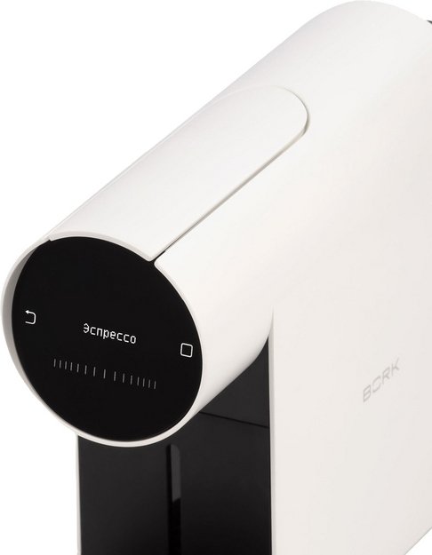 Кофемашина капсульная BORK C530 wt (preview 5)