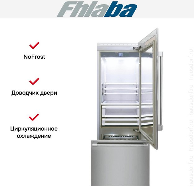 Встраиваемый холодильник Fhiaba RS750TGT6I (preview 2)