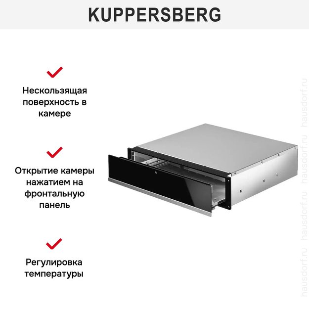 Встраиваемый подогреватель посуды Kuppersberg KWD 600 BX (preview 11)