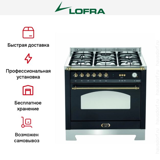 Варочный центр Lofra RNMG96GVGT/Ci Brass (preview 3)