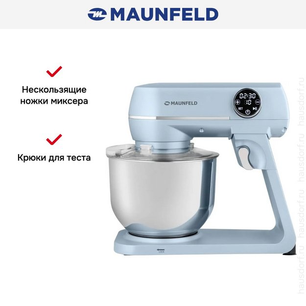 Миксер Maunfeld MF-423BL (preview 12)