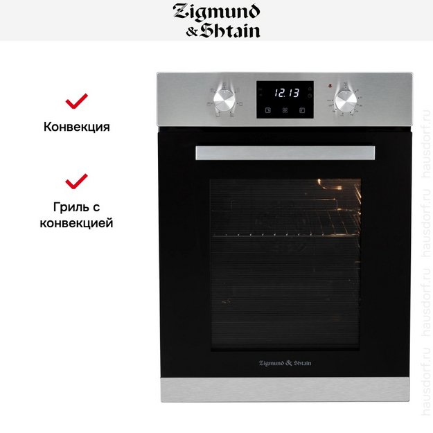 Электрический духовой шкаф Zigmund Shtain E 173 S (фото 9) Электрический духовой шкаф Zigmund Shtain E 173 S (preview 9)