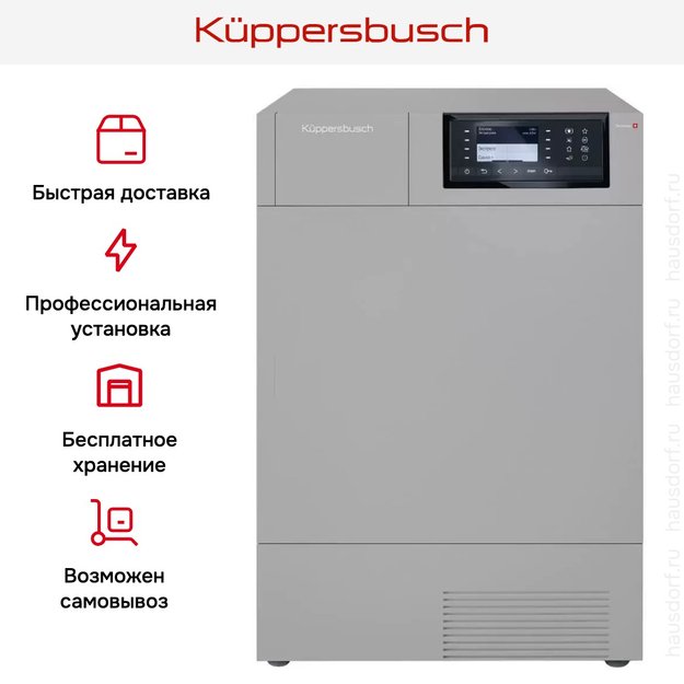 Сушильная машина Kuppersbusch T 40.0 R (preview 12)