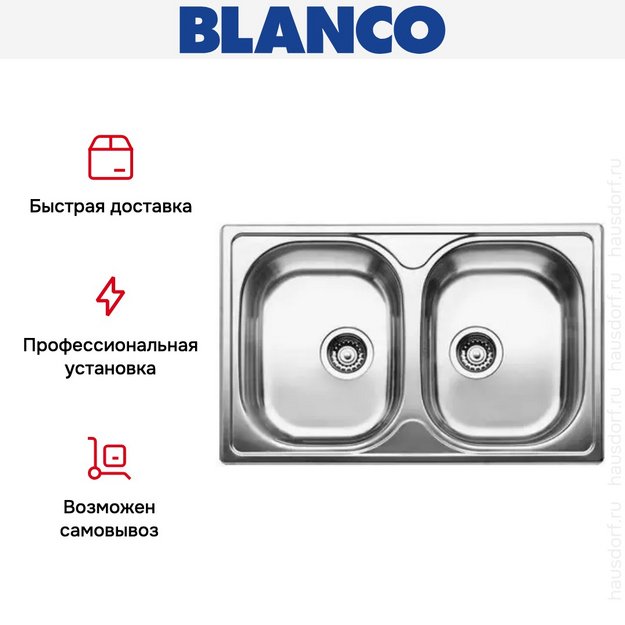 Мойка Blanco Tipo 8 Compact нержавеющая сталь матовая (preview 6)