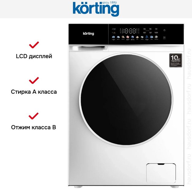 Стирально-сушильная машина Korting KWD 60DS12106 (preview 7)