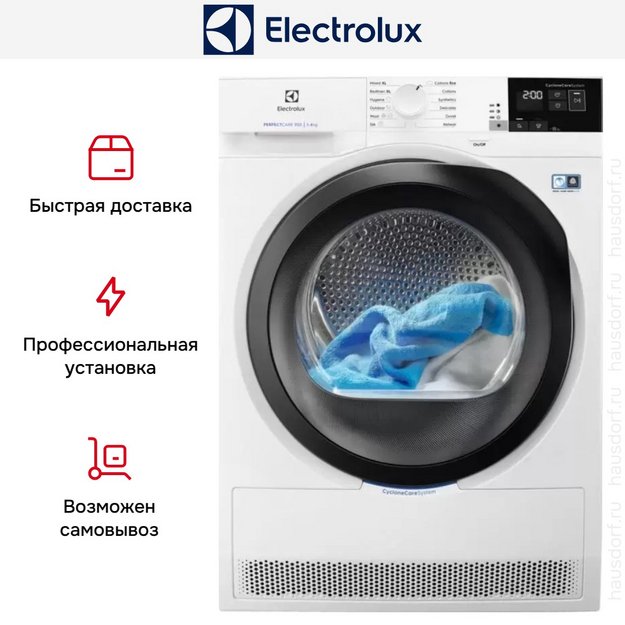Сушильная машина Electrolux EW9H478S (preview 4)