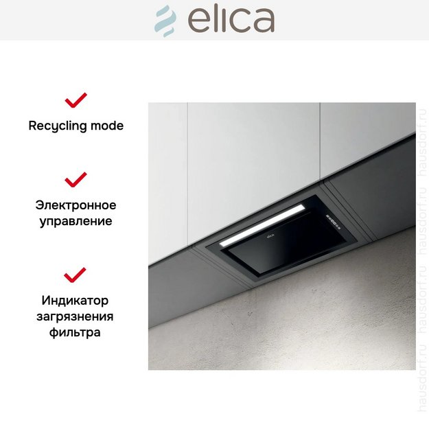 Встраиваемая вытяжка Elica HIDDEN ADV PLUS @ BLGL/A/52 (preview 9)