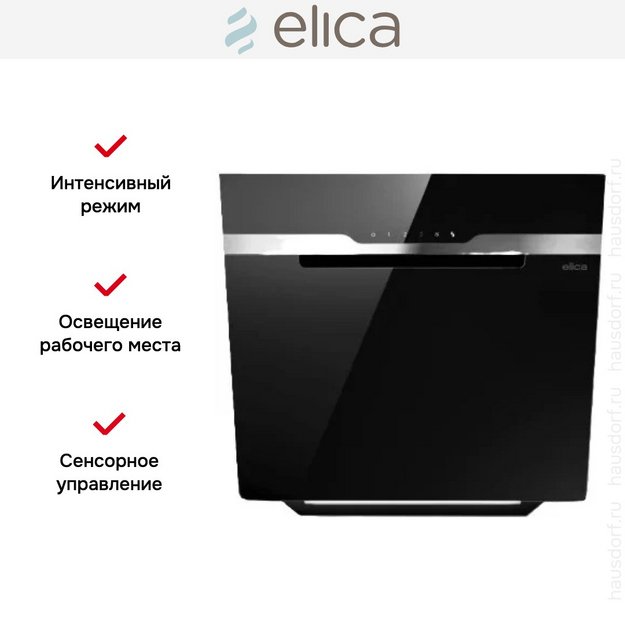 Вытяжка Elica MAJESTIC @ BL/A/60 (фото 3) Вытяжка Elica MAJESTIC @ BL/A/60 (preview 3)