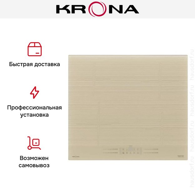 Варочная поверхность KRONA GENESIS 60 IV G2 (preview 16)
