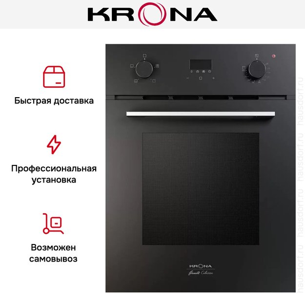 Электрический духовой шкаф KRONA MARMO 45 BL (preview 7)