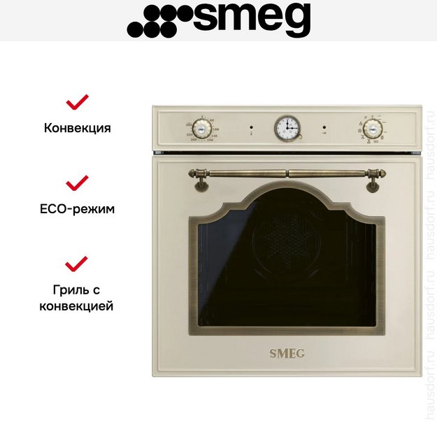Духовой шкаф Smeg SFP67C1TPO (preview 9)