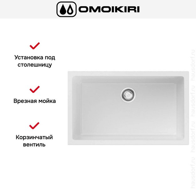 Мойка Omoikiri OKINOSHIMA 76-U/I WH-GLOSSY (preview 2)