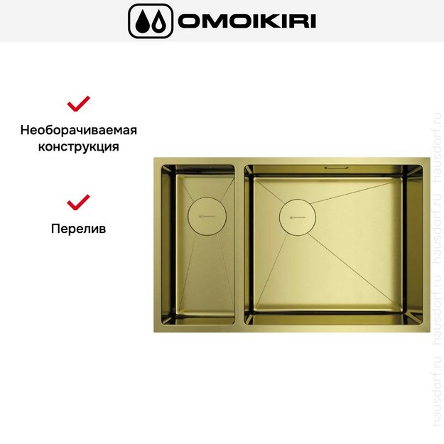 Мойка Omoikiri TAKI 69-2-U/IF SIDE LG-R (preview 7)