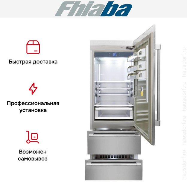 Встраиваемый холодильник Fhiaba RS750HST6I (preview 4)