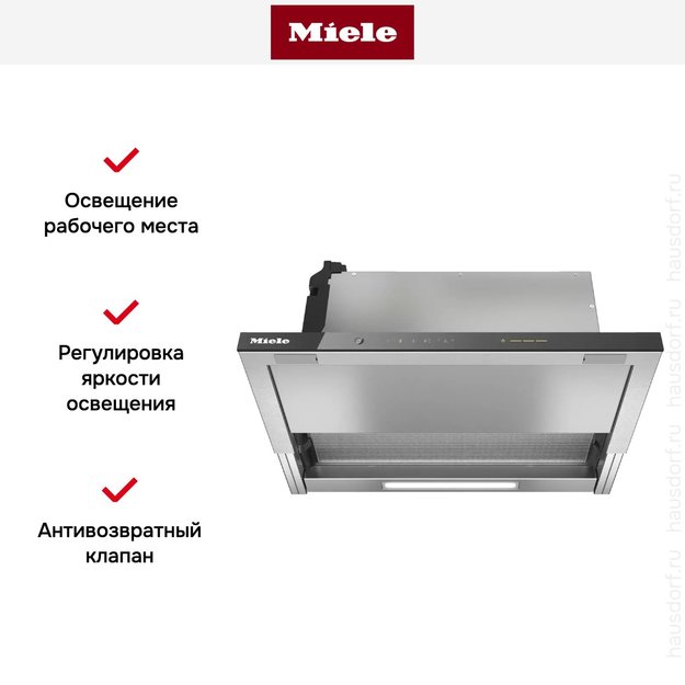 Встраиваемая вытяжка Miele DAS 4630 OBSW (preview 9)